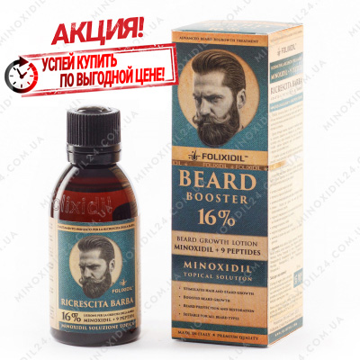 Folixidil Beard Booster 16%